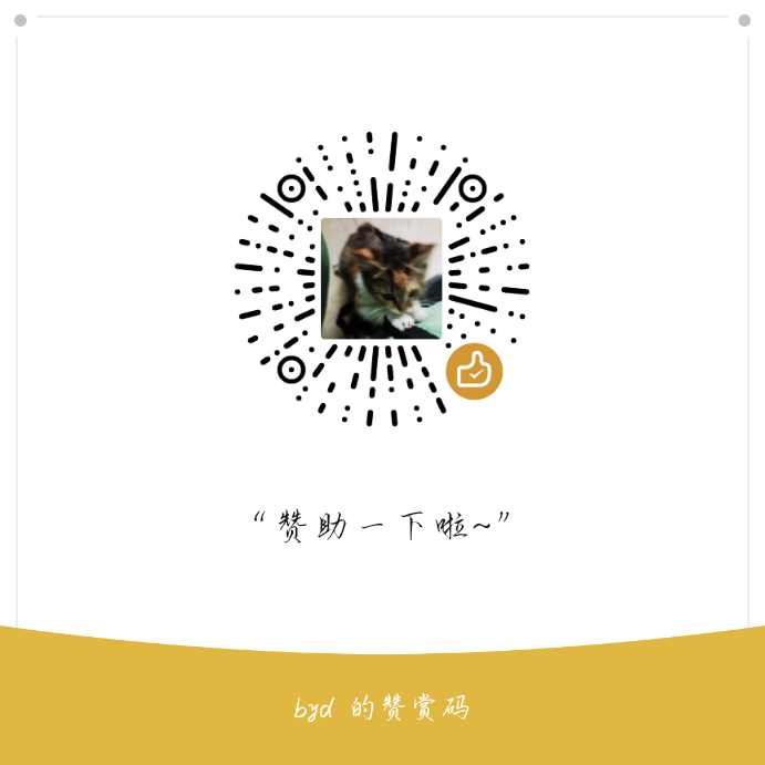 微信赞赏码